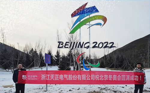 -40℃依然“来电”！五月天精品传奇网站免费观看完整电气绿电解决方案照亮“绿色冬奥”