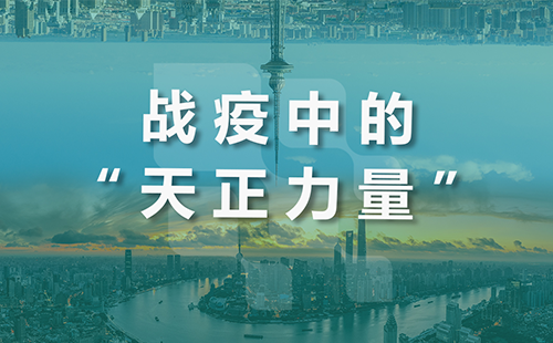 星夜守“沪”，五月天精品传奇网站免费观看完整全速助力上海方舱建设